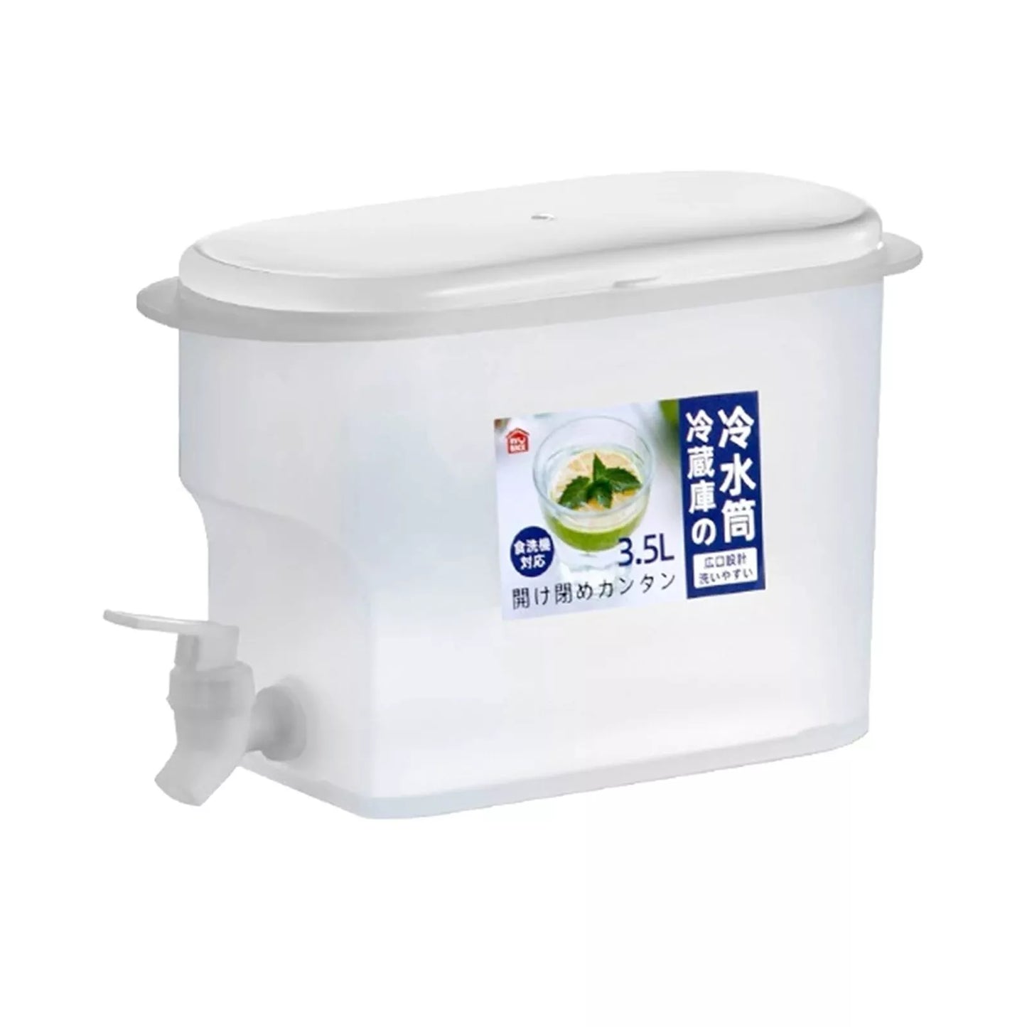 2,5L gėrimų talpa